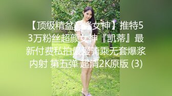 9/29最新 胖约炮情人一边扣下面一边拿手机拍摄留念VIP1196