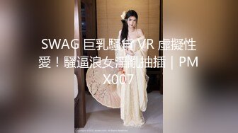 无水印10/8 双飞黑白丝袜美女身材不错大奶子大屁屁全自动打桩VIP1196