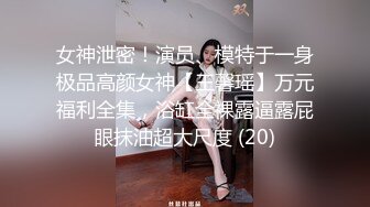 麻豆传媒-轨的妖艳少妇骚浪淫乱性瘾大开-清新袁子仪