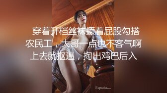 【新片速遞】   母女双飞！❤️湖南衡阳恒大地产母女双飞视频！为了业绩被金主爸爸双飞有钱真好啊，我们跟着过过眼瘾！