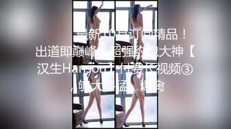 【劲爆二次元】飞鸟Cos翘臀掰穴兔女郎《浵卡ToKar》足交侍奉黏滑汁液 肉棒尽情输出蜜穴 泛浆淫臀榨射 (1 