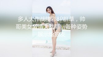 约性感美女