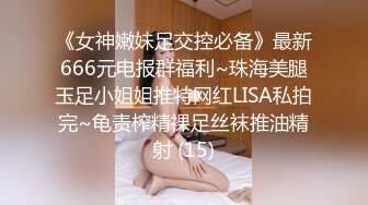 多位攝影大師禦用模特，廣州九頭身極品紋身女模【瑤姬】私拍福利，女體攝影