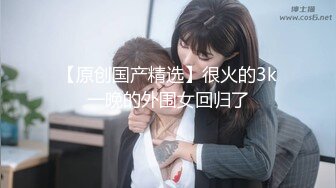 内裤哥大战澳门178CM美女荷官,鸡巴太大操的美女说：一般人受不了,不要翻过来操,我受不了的,你待会要给我小费啊!身材脸蛋堪称极品!