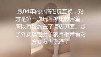 给35岁的老婆找心仪的小奶狗单男