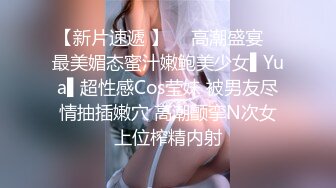 谎言浮出水面：真实的婚外情 同学媳妇的放肆 检界內察瞰