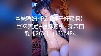 麻豆傳媒 無套系列 MM061 公廁癡女 吳夢夢