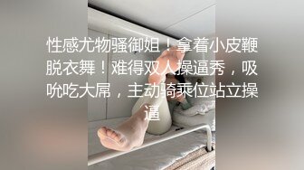 身材一级棒的华侨妹子与国外男友酒店激情性爱