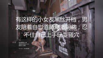 【新片速遞】【顶级风骚御姐带母狗项圈自慰】开档黑丝拨开内裤骑乘大屌 ，边插边大量喷尿 ，看表情是真的搞爽了 ，接连喷好几次[2.36G/MP4/03:14:53]