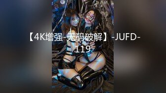 【新速片遞】 ⚡⚡顶级反差尤物！极品肥臀巨乳女神【九儿温柔妹妹】定制私拍，与相同身材好闺蜜【璐璐】合体，道具插逼捣浆，往奶子上尿尿