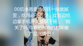 你是屬於我的 -抖S女友和抖M男友- 2