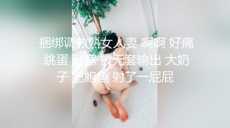 鄉下美乳妹子被陌生人搭訕迷姦過程影片流出