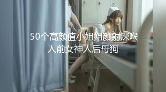 【新速片遞】    想要爸爸抱！大眼睛尤物美女！撩起睡衣掰穴，多毛嫩穴假屌抽插，猛捅低低呻吟，极度诱惑