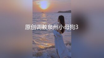 【采花的阿郎】22岁兼职幼师，中场刷会儿抖音休息，抠鲍鱼淫水潺潺，拉到床边看小姐姐淫荡投入表情