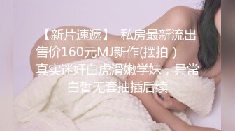 自拍达人认证后入小女友