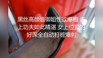 出差昆明约到的萌妹子—招北京单女及夫妻