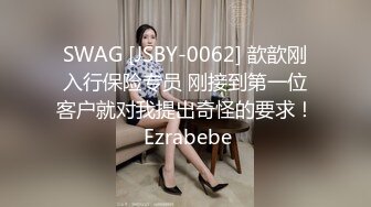 强奸魔下药迷翻少妇公务员没想到还挺骚玩的裤里丝不知道是为哪位领导准备的