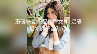 高颜值女主播极品身材嫩妹直播福利 丰满圆润诱人巨乳让人血脉喷张 镜头前无情挑逗 诱惑画面勾人心弦