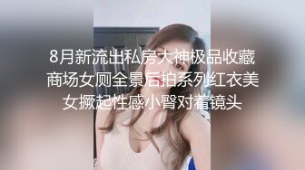 ★☆全网推荐☆★11月最新强推，网美推车OnlyFans极品女M母狗变态人妻ann私拍，NTR老公3P双飞多人淫乱主打一个刺激 (2)