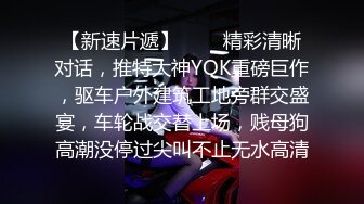 【AI换脸视频】关晓彤  带着跳蛋去喝香槟