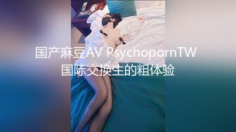 【清纯少女的交换过程】无奈的我 第四部