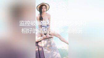 极品轻熟女美少妇一个人双手揉奶，搔首弄姿特写逼逼，手指刺激阴蒂挑逗豆豆