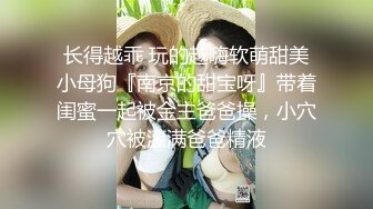 ❤️泰国OF福利博主jujuswing❤️ 长相不错 但已婚并且喜欢NTR多人运动露出等等样样精通  最喜欢的就是给老公带绿帽 质量佳 《VO.14》 (3)