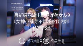 翻版杨超越小美女【華丽凤姐】邻家女孩被干了~无套啪啪~玲珑有致好身段，一双大眼睛真美丽 (2)