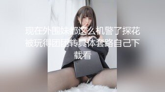 清纯萝莉嫩妹大尺度全裸诱惑，揉捏奶子晃动掰穴特写翘屁股起