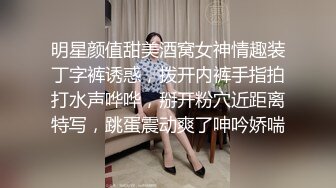 UR级！极品美女逛超市撅屁股被CD骚丁  眼镜长裙少妇独自吃小吃。正经的长相却穿了透明骚窄内