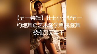  全網推薦稀缺資源中經貿學院童顏巨乳校花嫩妹李曉雅與男友性愛啪啪私拍流出