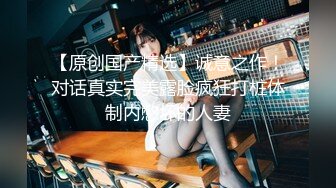 制服高跟气质挂职场胸牌包臀美女 尿完用便池里的水洗