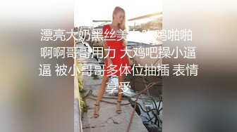 【新片速遞】  大奶小少妇 想不想进去 大不大 今天不要搞太久 老顾客了被无套内射 