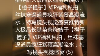 剧情演绎粉穴美女晚上找算命先生上门，你那个很久没用会不生锈了，来试试给你个跳蛋先玩玩，口交舔硬操的时候软了