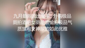 【经典91自拍达人】疯狂双人夹一操 娇嫩女友人小性瘾强