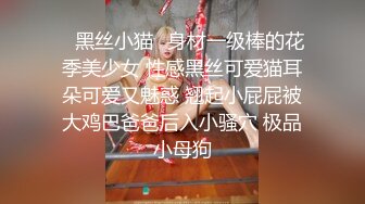 ✿长腿黑丝小母狗✿钟爱颜射的小母狗，带着口罩都要求主人射在脸上，极品黑丝大长腿，逆天颜值身材视觉感超强