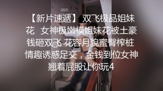  潮州户外达人小哥搭讪个很嫩的站街妹上楼顶冒大风啪啪