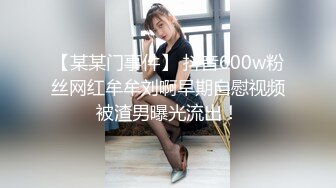 极品小姐姐摸鱼推荐女明星姐姐onlyfans_推特＿孙禾颐_23年（合集）【74v】 (41)