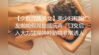 蓝丝少妇