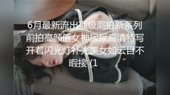 【新片速遞】 工业园偷拍 白裙眼镜美少妇 皮肤洁白细滑 鲍鱼肥美水嫩