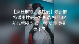  漂亮高跟小少妇吃鸡啪啪 在家撅着屁屁被眼镜小哥哥直接操喷了 大奶子哗哗