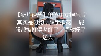 星空無限傳媒 XK8192 俏皮性感情趣內衣來襲 悠悠