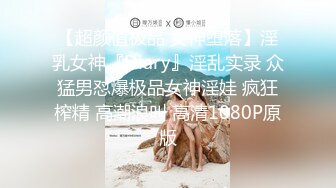 【新片速遞】 ❤️√ 【九亿少男梦】极品校花! 身材完美 吃鸡互舔 主动骑乘 卫生间后入~啪啪狂干~爽死啦~! [3.58G/MP4/04:26:00]