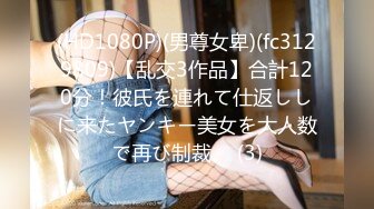 2020最新流出WOW精品俄罗斯极品白人女神妮基亚出演在你的梦里可爱双马尾听音乐时被帅哥爆操画面唯美诱人