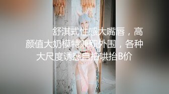 【AI换脸视频】李沁无码双人性爱 下