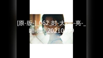 【新速片遞】《母子乱伦》想着不如趁着老妈喝多了来一炮❤️老妈穿丝袜我顺手摸了下老妈下面已经流水了