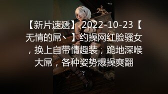 刘亦菲被威胁后半推半就（高清无码）