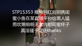   调教漂亮小姐姐穿上黑丝高跟鞋 尿尿双女舌吻 前后夹击操逼 扶腰站立后入爆插