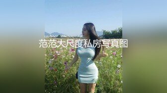 我的骚老婆，能不能把你看硬？