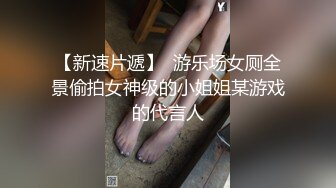 台湾超人气女优吴梦梦激情演绎肉欲女友与男友情趣店试用性玩具偷情打炮